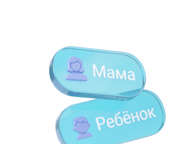 Запись членов семьи