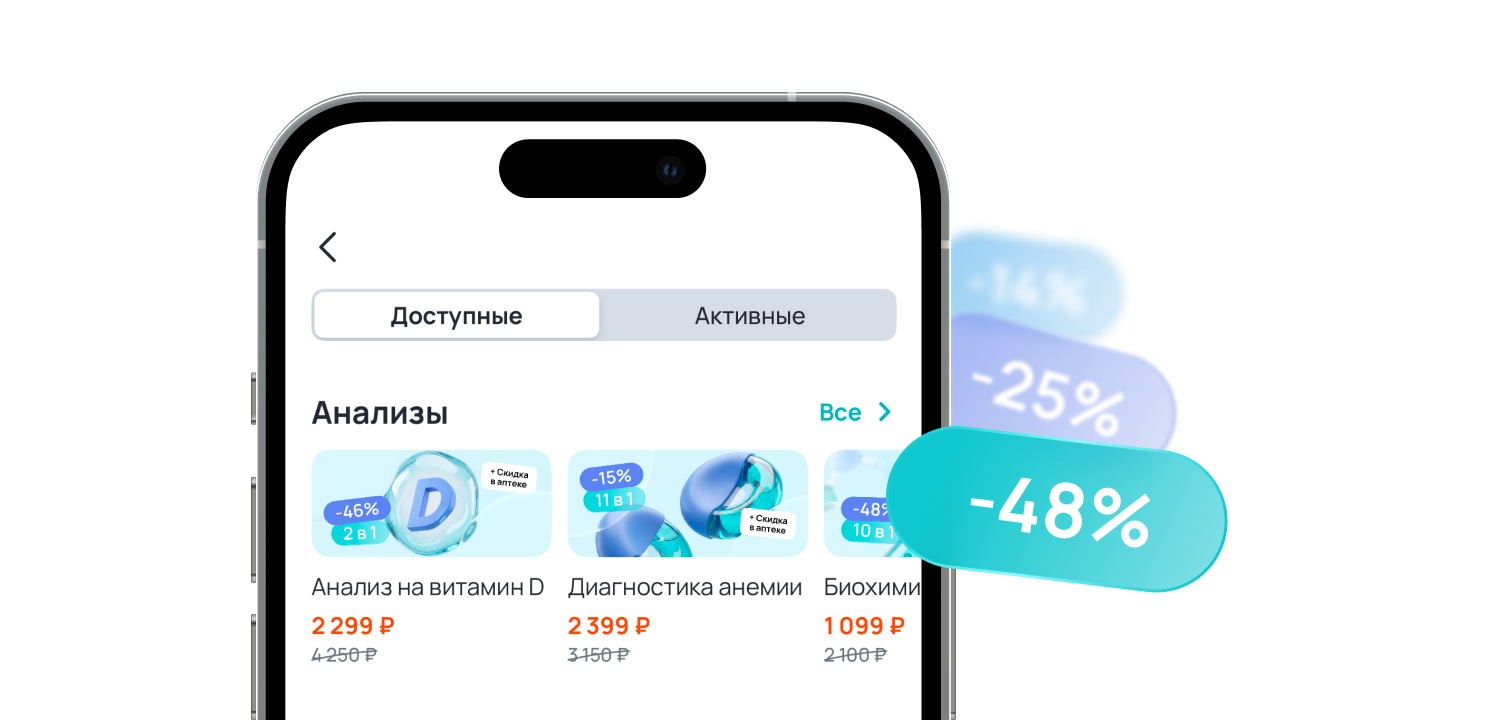 <div class="_custom-max-width-desktop" style="max-width: 300px;">Выгодные пакеты услуг</div>