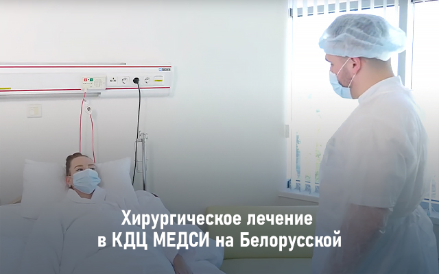 Клиника на моторной