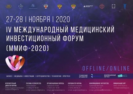 форум.jpg