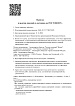 Выписка из реестра лицензий от 15.08.2025 г. (Лицензия № Л041-01137-77/00370395 от 11.11.2020 г.)
