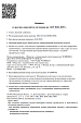 Выписка из реестра лицензий на 30.01.2025 ОО КДЦ РАНМЕД