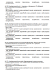 Выписка из реестра лицензий от 25.03.2025 г. (Лицензия № Л041-01137-77/00370395 от 11.11.2020 г.)
