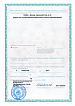 Выписка из реестра лицензий по состоянию на 15.03.2022 г.