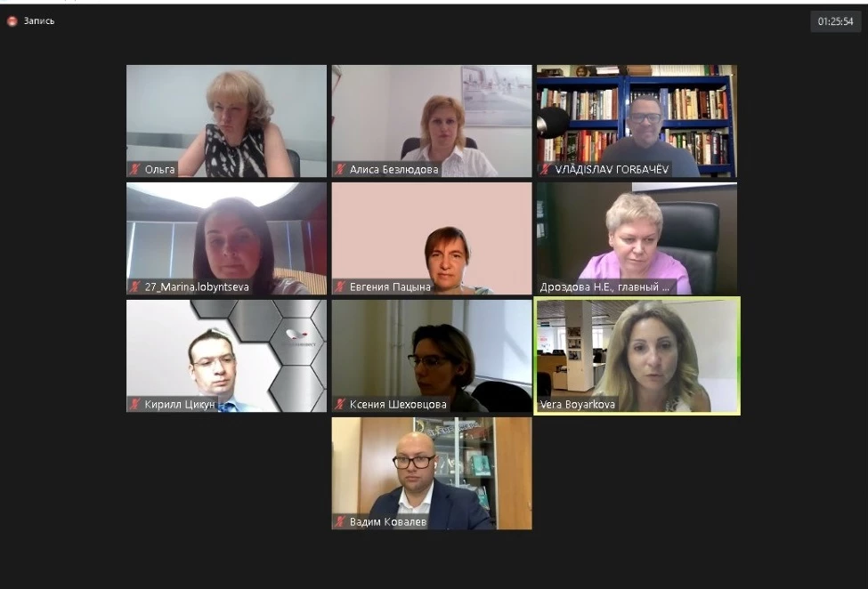 Конференция_вакцинация.jpg Конференция_вакцинация.jpg